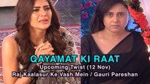 Qayamat Ki Raat | On Location 12 Nov 2018 | क़यामत की रात | Starplus|Starbharat|Startv|Upcoming Twist