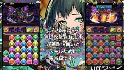 【パズドラ】エイル降臨 100%勝てる編成 ボスギミック全部出し 代用多数あり 超簡単攻略 ソロ
