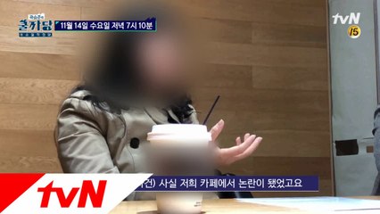 [예고] 동네에서 힘깨나 쓰는 사람들!?