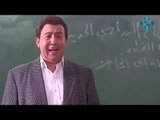 بقعة ضوء 11 ـ مناهج متأقلمة ـ فايز قزق ـ محمد خير الجراح