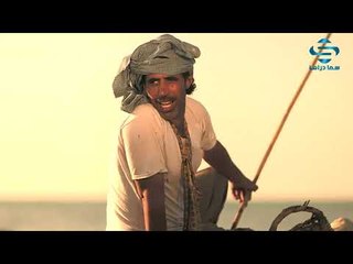 بقعة ضوء 11 ـ وطن بدل ضائع ـ الحوت ـ أندريه سكاف ـ محمد حداقي