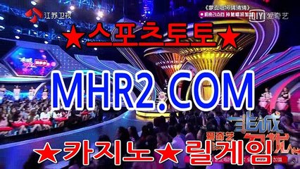 파워볼배팅방법 MHR2쩜   C0M