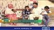Qutb Online | SAMAA TV | Bilal Qutb | November 09, 2018