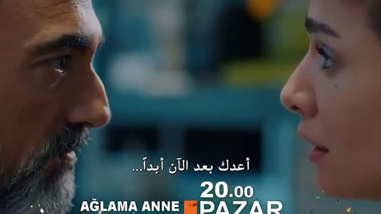 مسلسل لا تبكي يا امي الحلقة 6 مترجمة للعربية اعلان 2