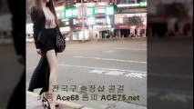 곡성출장안마 //카톡ace68//【ace75.net】 곡성콜걸 곡성출장샵 곡성출장마사지 ◐ 곡성출장업소 → 곡성출장만남 = 곡성출장샵추천 곡성모텔출장