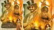 Thugs of Hindostan: 4 Box Office Records Created by Aamir Khan's Film | FilmiBeat