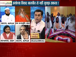 फिर श्री श्री किसके बीच समझौता कराना चाहते है ?