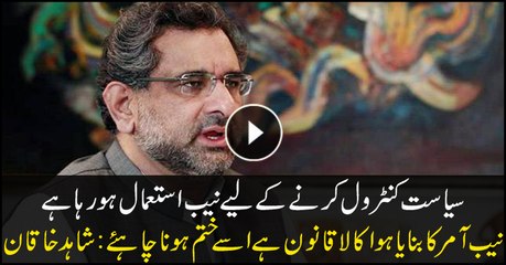 NAB is used to control politics, says Shahid Khaqan Abbasi