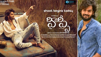 'RX 100' Hero Karthikeya's Next Movie Titled As 'Hippi'