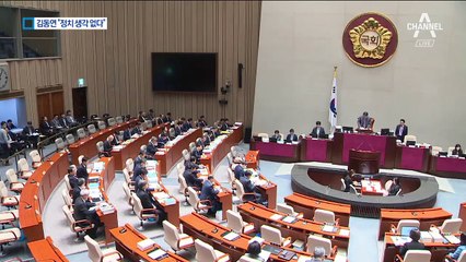 떠나는 김동연 경제부총리…“정치 러브콜 없었다”