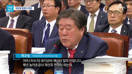 [더깊은뉴스]세척제·폐기물…무공해 아닌 태양광