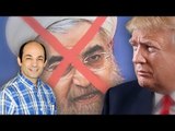 هل تستطيع الولايات المتحدة إسقاط النظام الإيرانى ؟