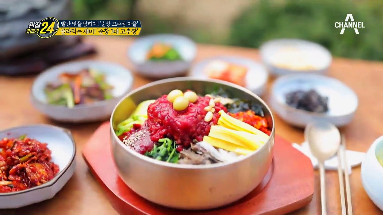 골라먹는 재미! 순창 3대 고추장, 그리고 별책부록 된장과 간장까지~