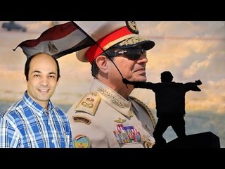 السيسى على خطى مبارك و السادات