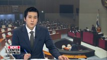 Lawmakers clash over 2019 budget allocated for inter-Korean cooperative projects