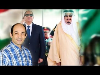 حقيقة الخلاف بين سلمان و السيسي ٫