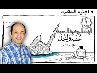 متى تنخفض الأسعار فى مصر ؟