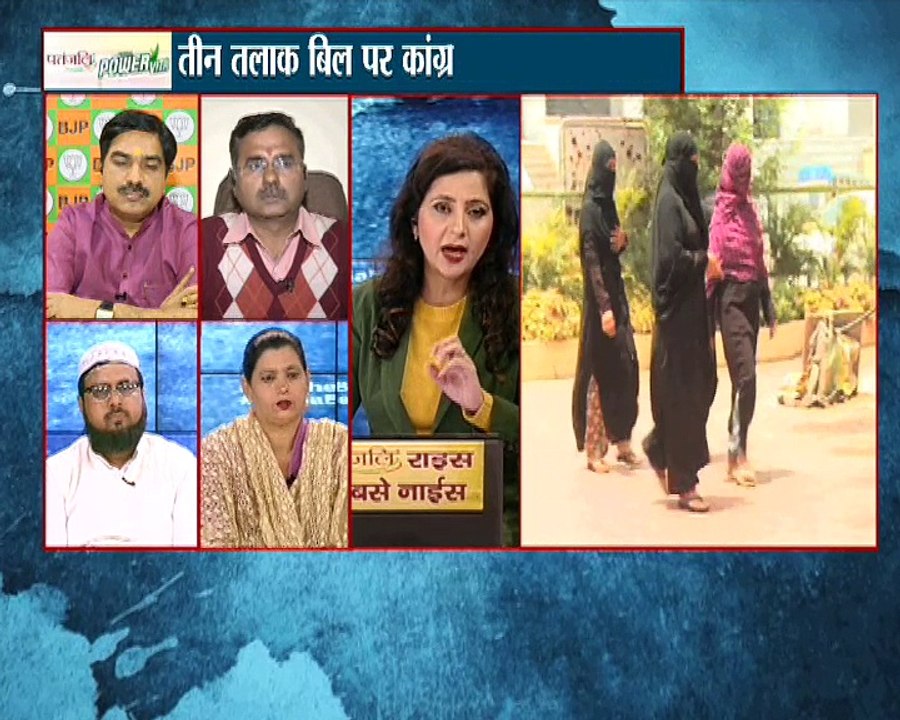 लोकसभा में तीन तलाक बिल पर चुप क्यो था विपक्ष ?
