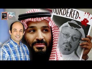 هل يتم إعفاء محمد بن سلمان من منصبه ؟