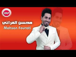 محسن الفراتي رمانت و قنابل دبكات 2017