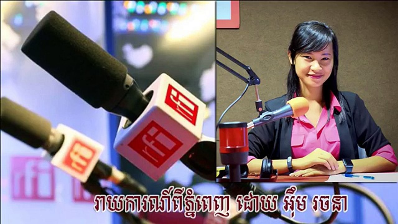 ការ​ផ្សាយ​ផ្ទាល់​កម្មវិធី​ព័ត៌មាន​ម៉ោង​១​រសៀល​​របស់​វិទ្យុ​បារាំង​អន្ដរជាតិថ្ងៃ ព្រហស្បតិ៍ ទី០១ ខែ ​វិច្ឆិកា ឆ្នាំ ២០១៨ ដោយ  សួង សុខភារី