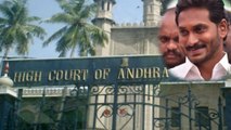 Ys Jagan case : జగన్ కు హైకోర్టు షాక్ ! | Oneindia Telugu