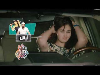 قريبا في رمضان برنامج #ليش مع الفنان رزاق احمد والفنانه سولاف #ترقبوا