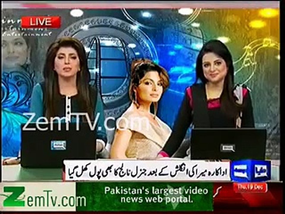 میرا نے علامہ اقبال کو قومی ترانے کا "خالق" قرار دے دیا