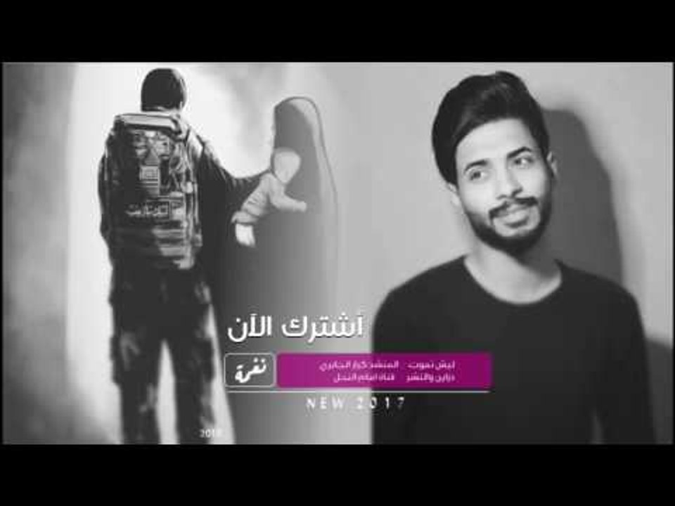 نغمة رنين حزينه ليش اتموت - كرار الجابري تقطع القلب اتحداك إذ ماتبجي NEW 2017