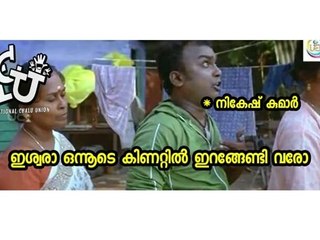 കെഎം ഷാജിയ്ക്ക് അടപടലം ട്രോളുകള്‍ | Oneindia Malayalam