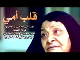للفقرة رب - حيدر الجابري و كرار الجابري ( فيديو حصري ) 2017