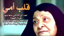 للفقرة رب - حيدر الجابري و كرار الجابري ( فيديو حصري ) 2017