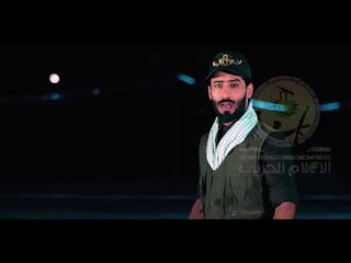 حيدر الجابري | راعي المرجلة | video clip