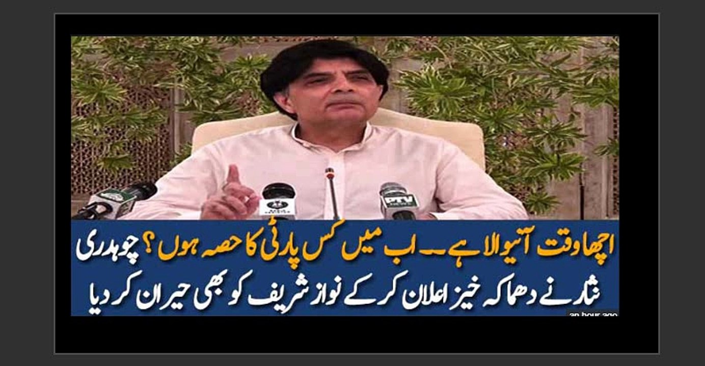 Acha Waqt Aane Wala Hai- Ch Nisar