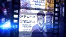اعلان قناة اليويتوب كرار الجابري وحيدر الجابري | 2018