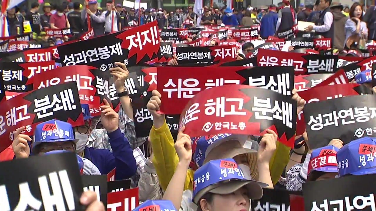 "탄력근로제 연내 입법" & " 강력히 저지"...노정 갈등 격화 / YTN