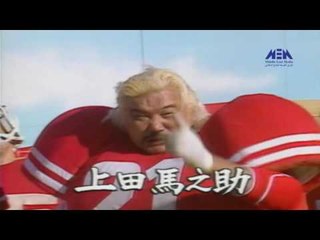 Episode 25 – El Haasn Program  | الحلقة الخامسة والعشرون – برنامج الحصن