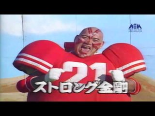 Episode 27 – El Haasn Program  | الحلقة السابعة والعشرون – برنامج الحصن