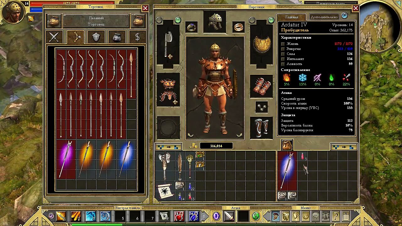 Titan Quest. #12. Парнасские пещеры. Прохождени...