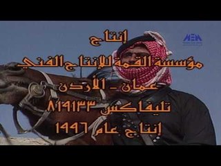 Intro – El Shahm Series   | تتر البداية  – مسلسل الشهم