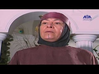 Episode 17 – El Mansiaa  Series | الحلقة  السابعة عشر - مسلسل المنسية