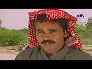 Episode 13 – El Mansiaa  Series | الحلقة  الثالثة عشر - مسلسل المنسية