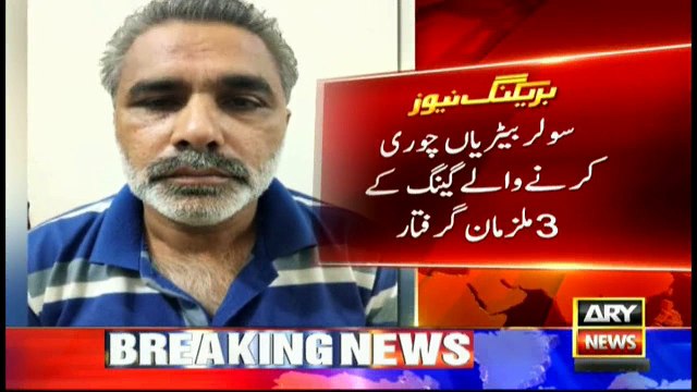 Gang stealing solar batteries in Lahore busted