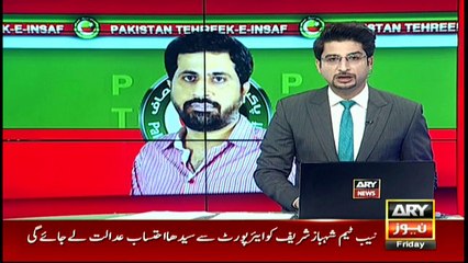 Fayyazul Hassan Chohan responds to PML-N's anti-NAB move