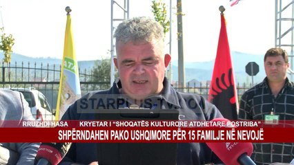 SHPËRNDAHEN PAKO USHQIMORE PËR 15 FAMILJE NË NEVOJË