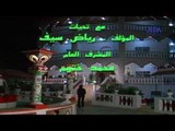 Ending – El Mansiaa  Series | شارة النهاية  - مسلسل المنسية