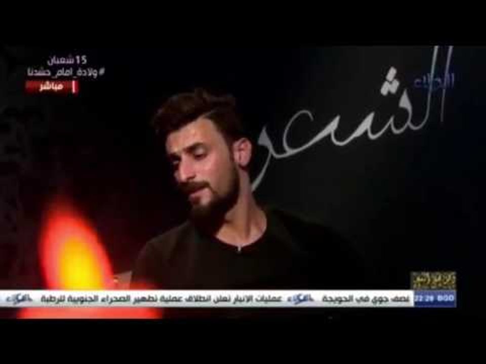 محمد الحلفي   مشو عني الاحبهم في_برنامج وهل يخف...