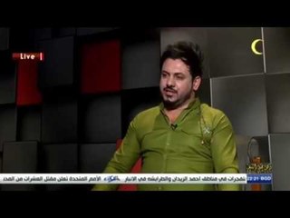 شاعر من اهل البصره شايل بخت من جده رسول اللة.... شاهد