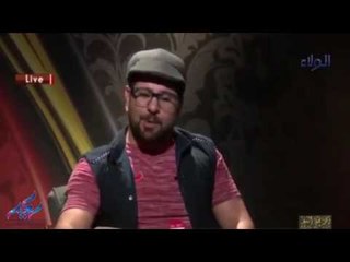 الشاعر رفعت الصافي      لاتزوجوني الة اترجاكم برنامج وهل يخفى الشعر