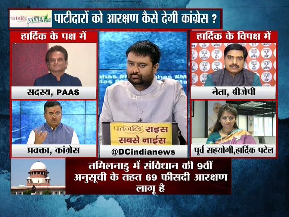 आरक्षण पर नाकाम राजनीति आखिर कब तक !